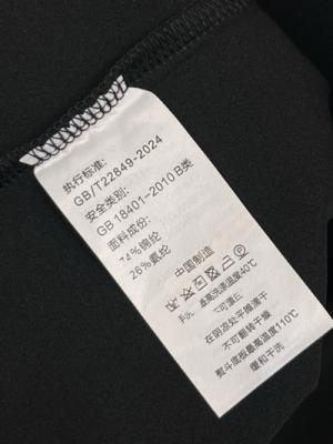 wholesale quality loro piana shirt model no. 57
